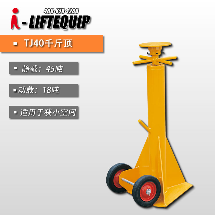 立式固定支撑旋转头拖车稳定卡车千斤顶 集装箱螺旋千斤顶