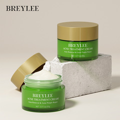 BREYLEE acne treatment cream茶樹霜保濕精華霜 （非BPOM）