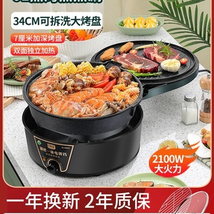 Free Shipping Electric Pancake Pan for Home Use, Double-Sided Heating, Removable and Washable, Deepened and Enlarged Baking Pan, Pancake Pan, Pancake Pan, Frying Machine