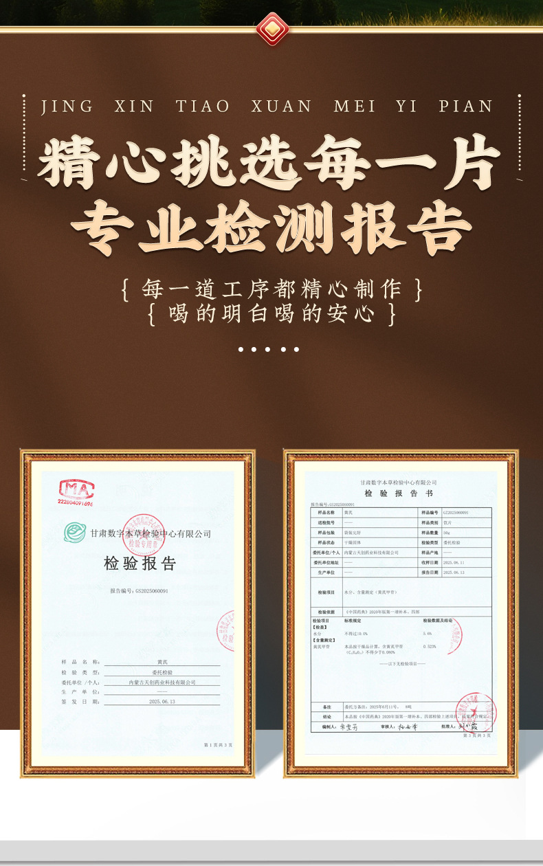 Dried Astragalus Root Slices Huangqi 500g Premium Northern Bei Qi Herbal Decoction Pieces key features