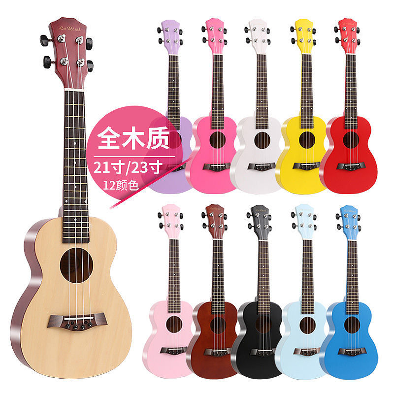 Ukulele Little Guitar children beginner Basics 21 inch 23 Boys and girls student adult Ukulele