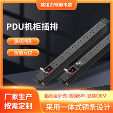 �Ę�pdu���Ű���͢���޴��ʷ��יC������6λ8λ���I�����Ų�