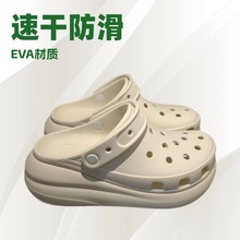 纯原跨境Cross新款卡洛驰泡芙云朵洞洞鞋厚底沙滩鞋女鞋防滑软！