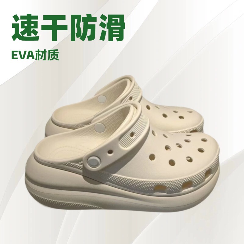 Pure original cross-border Cross new Carolci puff cloud hole shoes thick bottom beach shoes women's shoes non-slip soft!