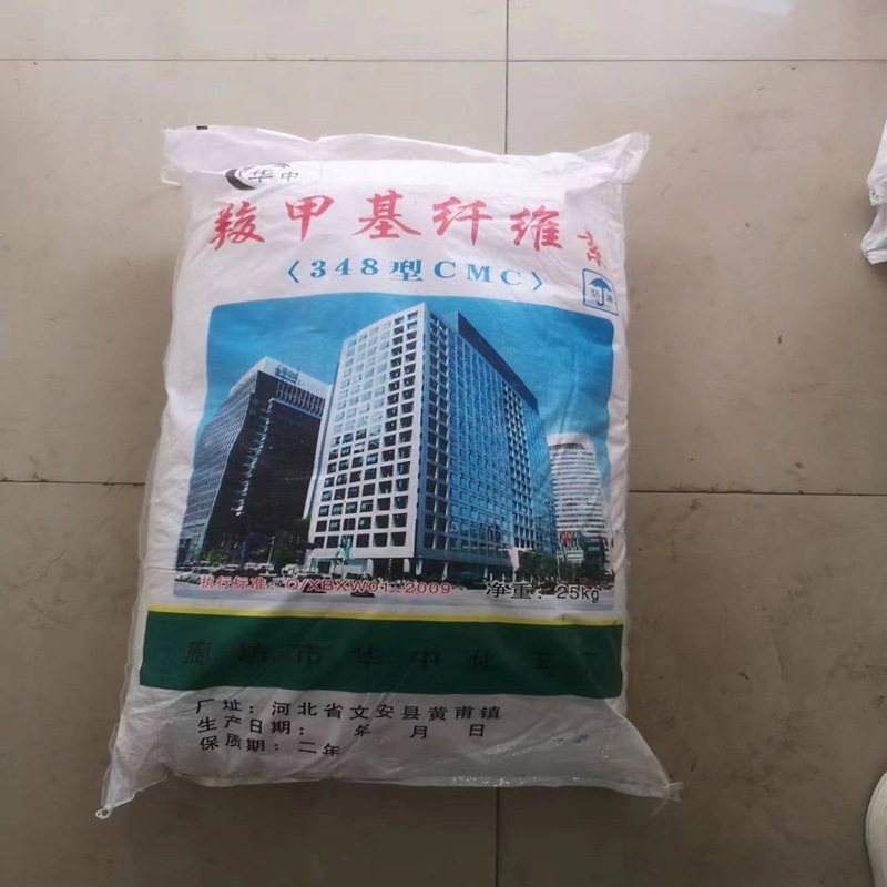 絮状高粘羧甲基纤维素cmc增粘剂膨润土纤维素增稠剂中性纤维素