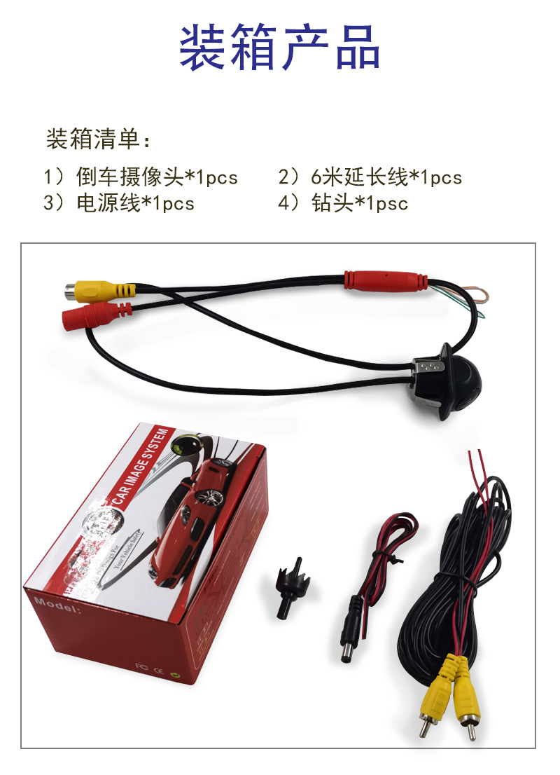 Car-Mounted Reversing Camera Ahd Three-Control Switchable Ccd Fisheye Night Vision Wide-Angle Small Dome Reversing Camera
