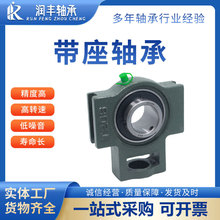 带座轴承UCT200型滑道滑块式座顶丝农机传送带专用外球面带座轴承