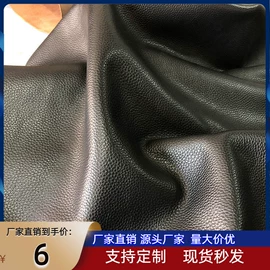 牛皮革;台球配件;其他皮革