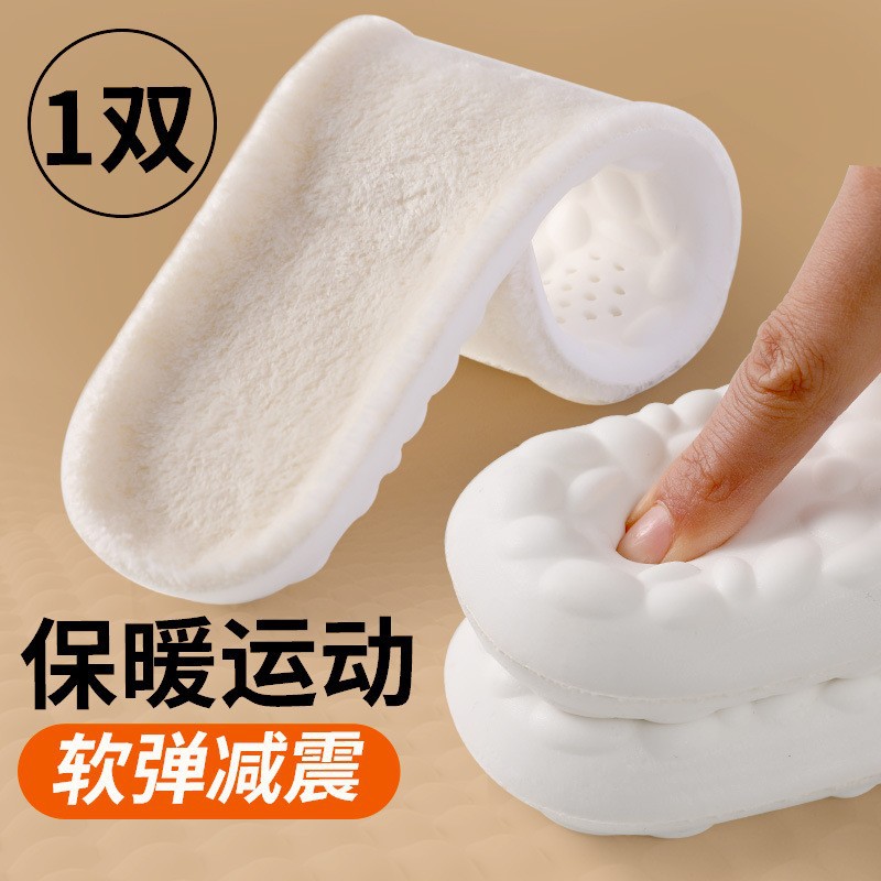 Material PU y nube de cashmere grueso calentamiento plantilla de zapatos deportivos antideslizante, suela suave transpirable para mujeres, cómodo para estar de pie durante mucho tiempo