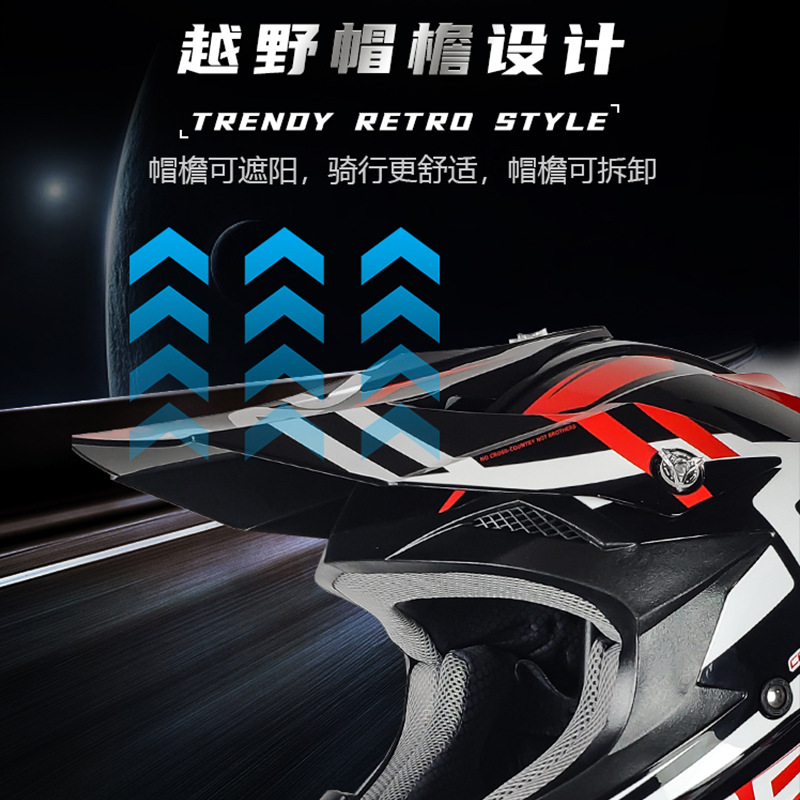 Casco de motocicleta casco de tracción de motocicleta casco de cross-country bicicleta de montaña casco completo cardado casco fábrica entrega al por mayor