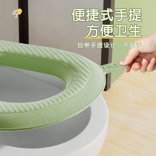 Four-season universal foam toilet mat, high foam EVA, with handle, waterproof, washable, hygienic, ice-free toilet seat