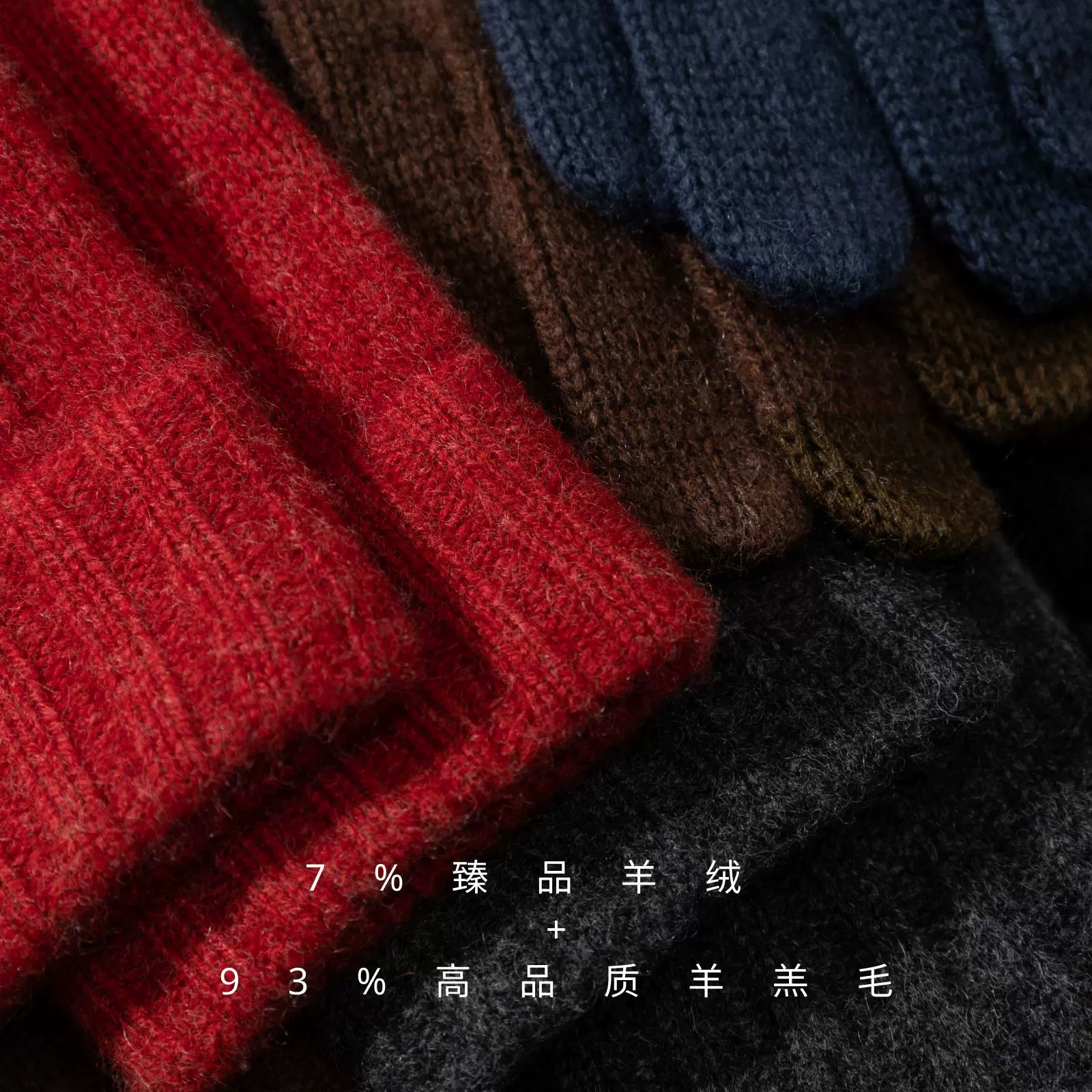 男款7%羊绒手套冬季保暖舒适秋冬防寒骑车防风加厚针织护手批发