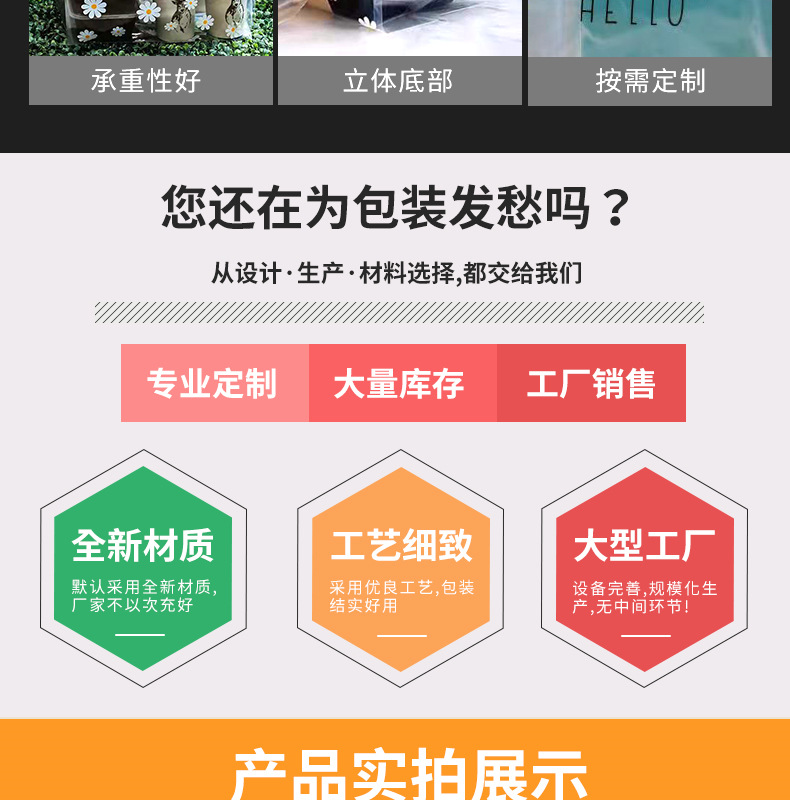 2高压四指袋s_005