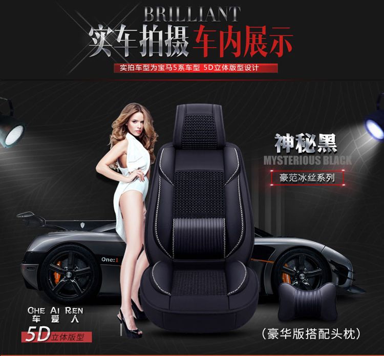 Suitable for Changan Mazda Cx-5 Seat Cushion, All Year Round Mazda 2 Jinxiang Seat Cover, Mazda Cx-7 Car Seat Cushion