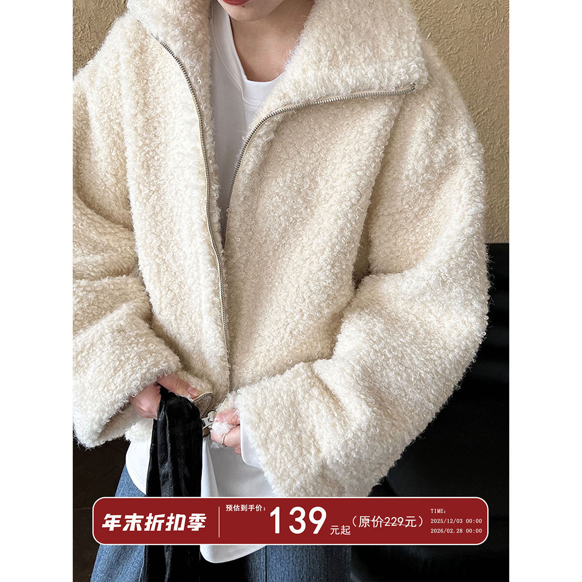Luxi Autumn/Winter Stand Collar Faux Fur Lamb Wool Coat for Women 2025 New Loose Versatile Plush Top 3516