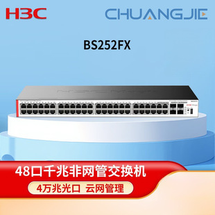 H3C Magic Bs252Fx 48-Port Gigabit Ethernet Cloud Managed Switch with 40 Gigabit Optical Ports