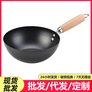 Mini small iron pan household wok non-stick pan non-coated flat bottom wok one person frying pan induction cooker food supplement pan