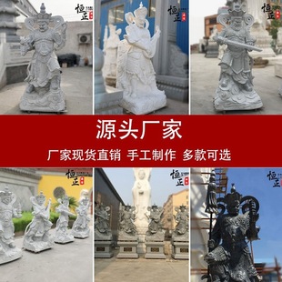 The four great kings of stone carving statue of garden temples, large -scale Buddha statues sculpture four heavenly kings stone sculpture manufacturers