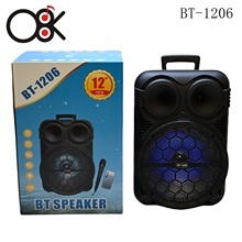 SF؛BT-1206{KN12yص푎