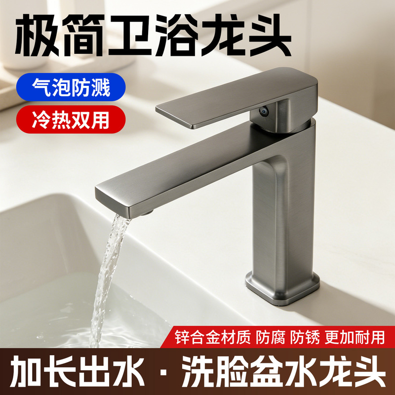 Zinc Alloy Faucet for Home Use, Hot and Cold Water Washbasin Faucet with Ceramic Filter, Bathroom Sink Dual-Control Hot and Cold Water Zinc Alloy Faucet for Home Use, Hot and Cold Water Washbasin Faucet with Ceramic Filter, Bathroom Sink Dual-Control Hot and Cold Water