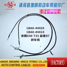 1BA0-44420�m�ñ��vX40/T33ɭ��R7�քx������x܇���v܇�Ƅ�����