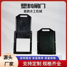 闸阀;污泥处理设备;污水处理设备