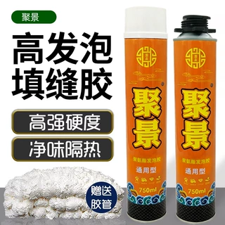 通用型发泡胶聚氨酯泡沫胶高密度发泡门窗填缝胶家装工程发泡剂