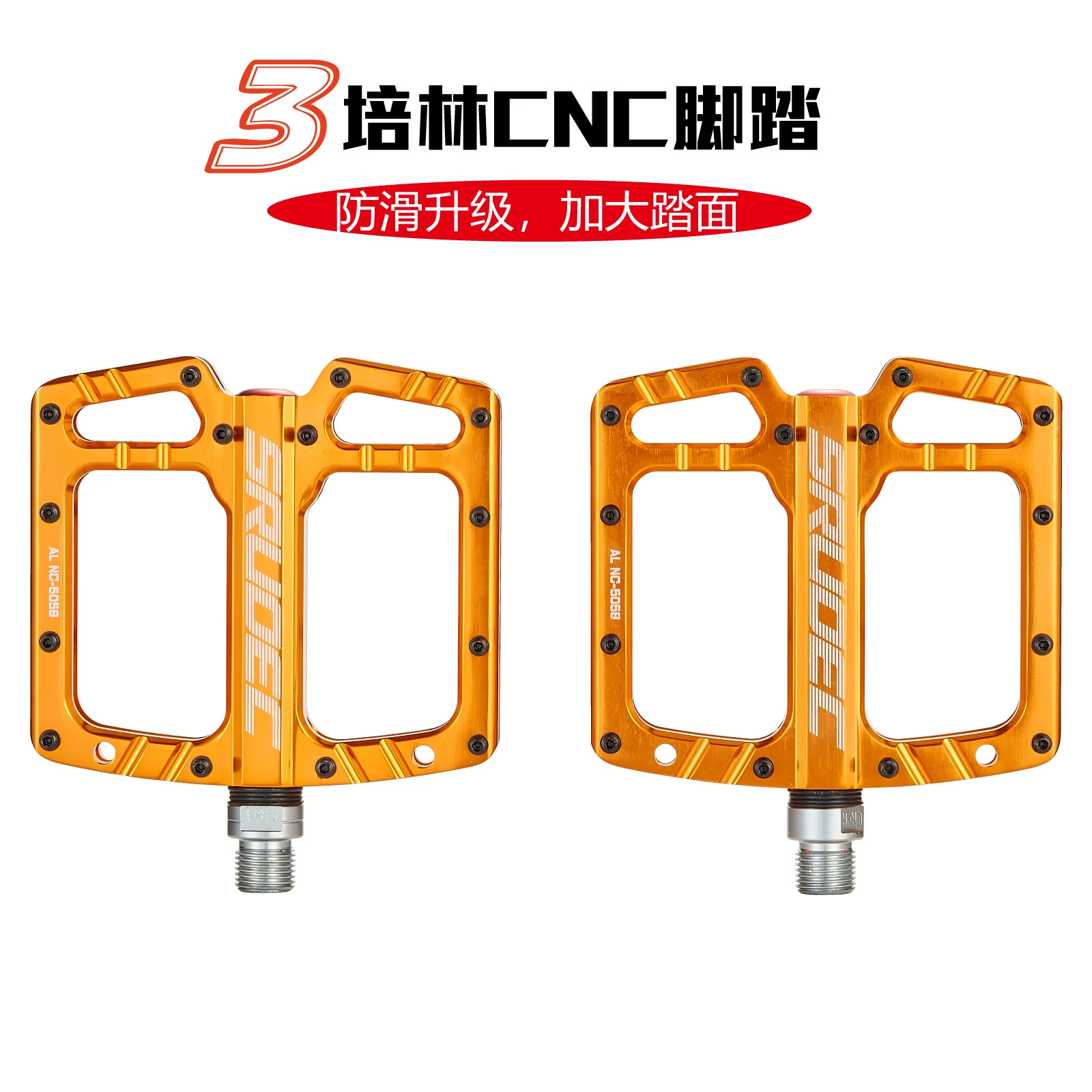 SRUOEC (Cross-border trading), mountain bike pedalled, non-slip bike carriage, pedal, bicycle accessories