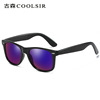 Men and women polarized sunglasses rice nails colorful driving sunglasses 2140 retro brighter color change polarized glasses