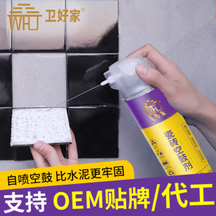 Special price self-spraying tile glue strong adhesive adhesive adhesive grouting adhesive tile hollow drum special adhesive