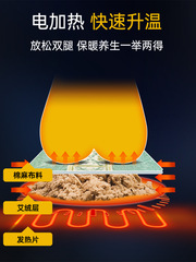 T9J5 Batch Electric Heating Moxa Cushion Chair Pad Electric Chair Seat Cushion Butt Pad Office Heating Moxa Pad