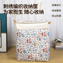 �ռ{�����w���ۯB�ռ{������Ӻ�ˇ�������ռ{�了�s�����ռ{��