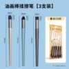 3 rubbing pens + 5 oil painting shovels
