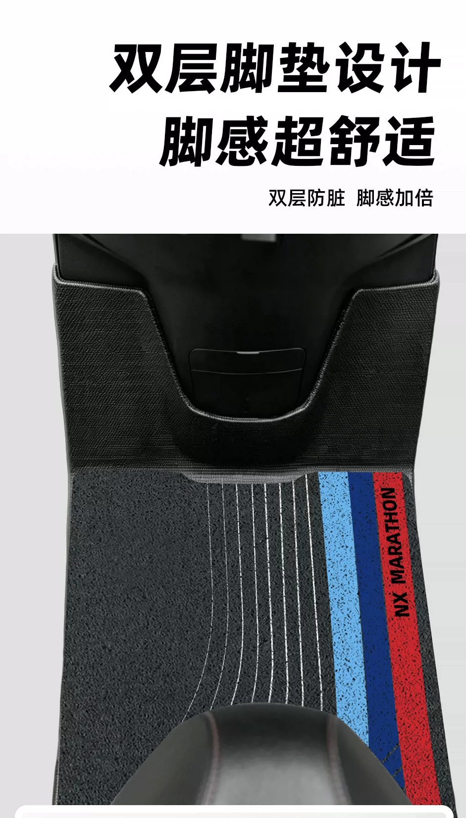Suitable for Niu NX Marathon TPE foot mats, electric vehicle foot pads, wire loop foot pads, electric bicycle accessories