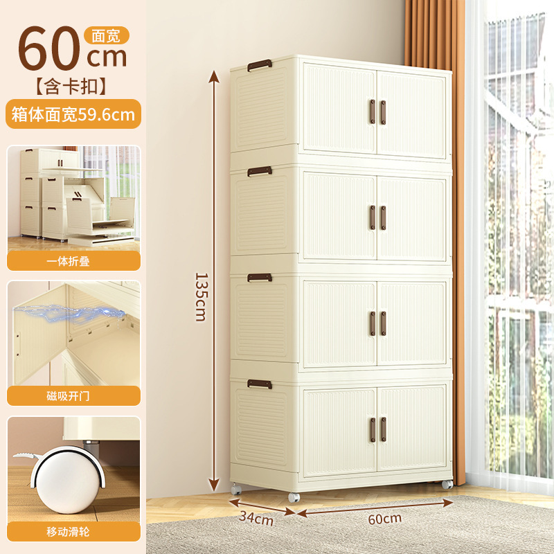 Gabinete de almacenamiento plegable TA14D-60 panel de puerta de color crema de cuatro capas