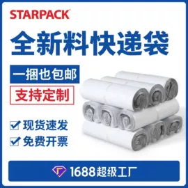 快递袋;纸箱;气泡袋