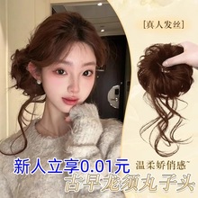 【新人立享0.01元】龙须丸子头假发新中式古风盘发造型蓬松花苞头