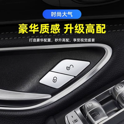 E300 door switch lock button – Other Automotive Interior Supplies