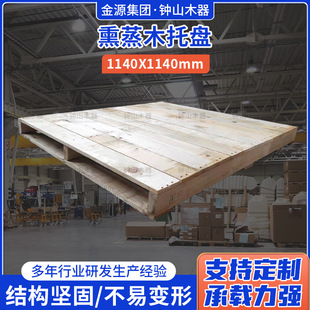 Ѭ��ľ�бP1140X1140 ���������M��܇�����}���\ݔѬ��ľ�бP