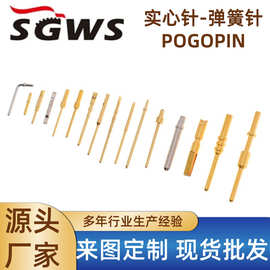 三歌厂家直供黄铜镀金1U航空针医疗针16.5长1.0插针端子