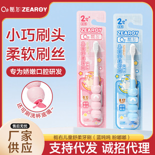�d�҃�ͯ��ˢ3-6��12�q�Q����ܛë����ˢ�^�������l�־���ͨ���l