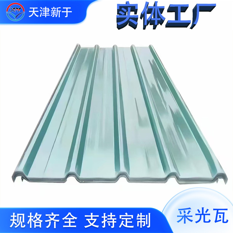 Light-Transmitting Tiles Frp Fiberglass Light-Transmitting Panels for Factory Buildings and Greenhouses, Transparent Tiles, Corrosion-Resistant and Weather-Resistant Lighting Strips Light-Transmitting Tiles Frp Fiberglass Light-Transmitting Panels for Factory Buildings and Greenhouses, Transparent Tiles, Corrosion-Resistant and Weather-Resistant Lighting Strips