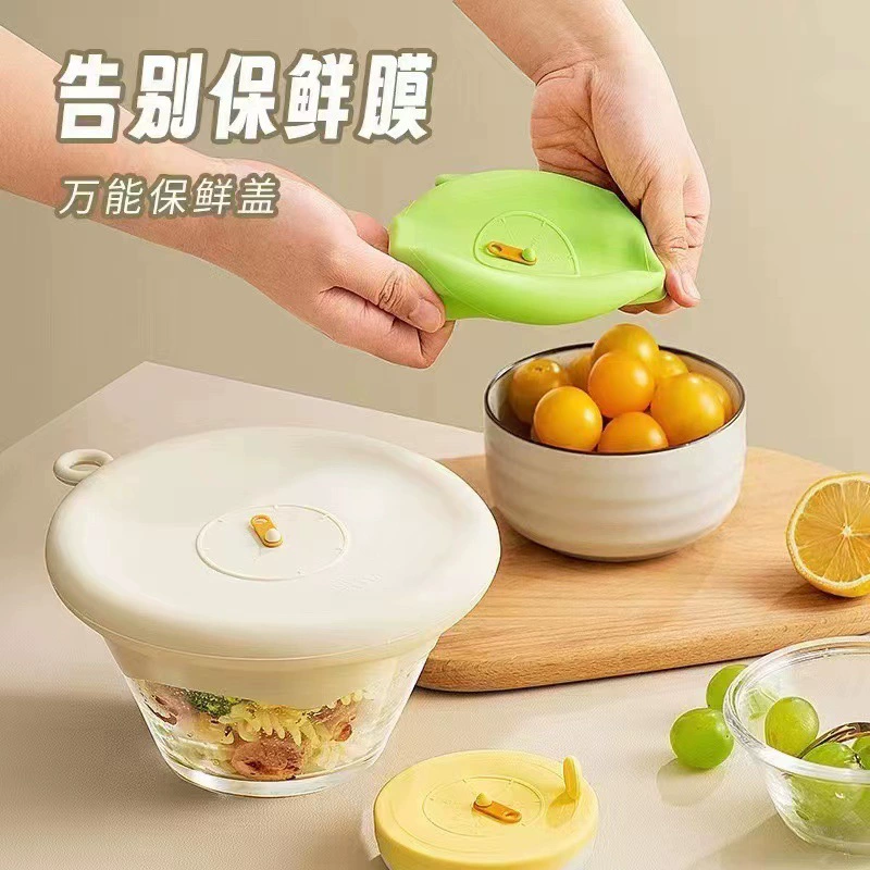 Пищевая силиконовая крышка для сохранения свежести, трехкомпонентная Крышка для чаши, устойчивая к высоким температурам круглая крышка для холодильника, универсальная Герметичная крышка для пищевых продуктов
