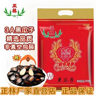 ����3A�ڹ���1000gϲ�c������ζ���������e��ʳ�Թ���؛��؛���l