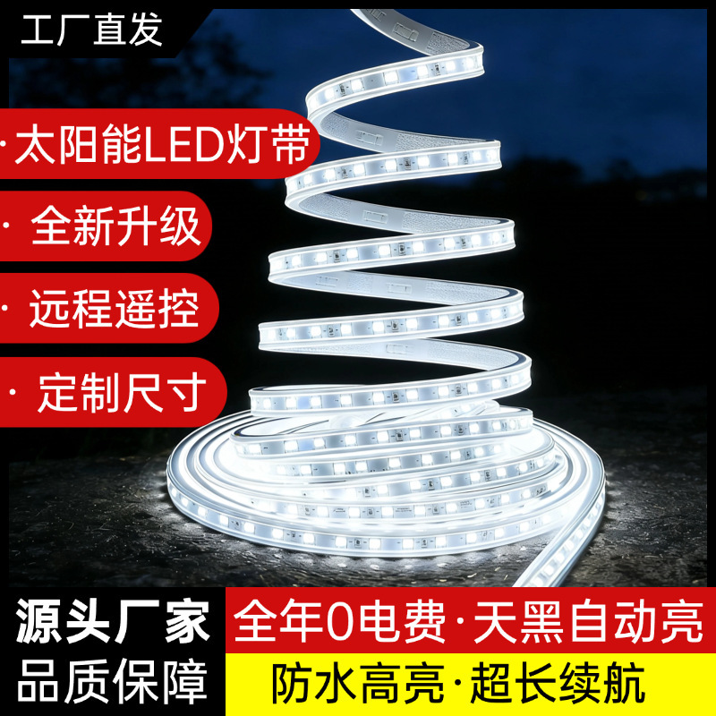 Brand New Solar Light Strip with Led Light Bar, Outdoor Waterproof, Smart Remote Control, Solar Led Light Strip, Ambient Light, White Light Brand New Solar Light Strip with Led Light Bar, Outdoor Waterproof, Smart Remote Control, Solar Led Light Strip, Ambient Light, White Light
