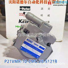 �|��Ӌ��P21VMR-10-CMC-20-S121B-J�ձ�tokyokeiki������