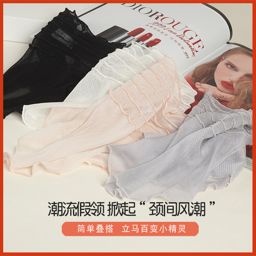 Huaye's new silk mesh sunscreen scarf for women, thin fake collar, mulberry silk interior, decorative neck protector, high collar