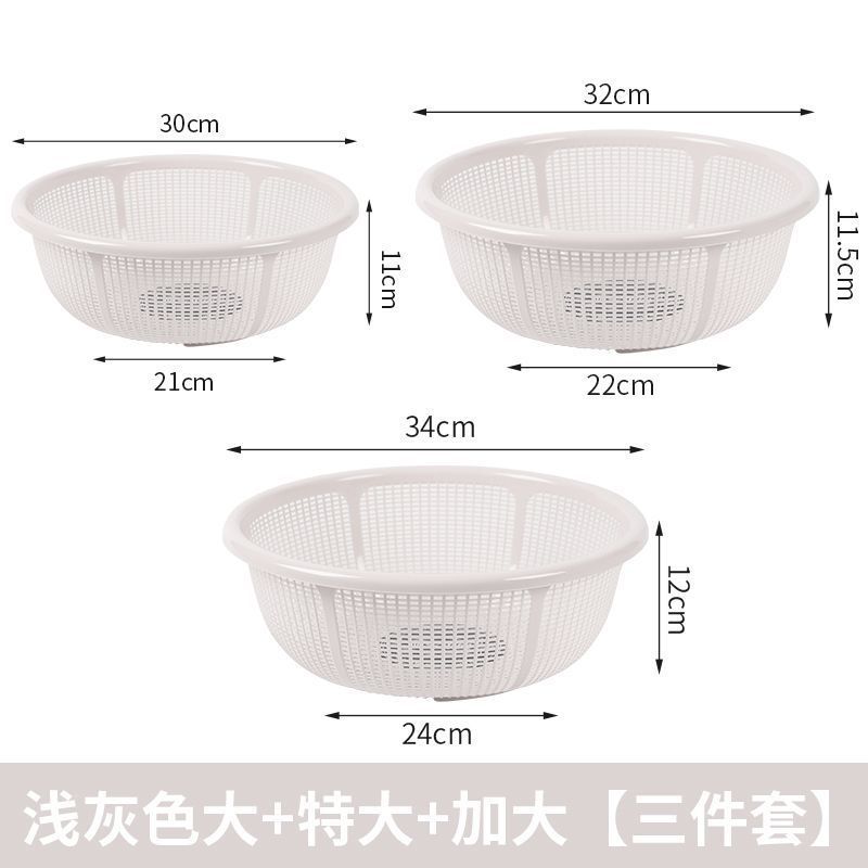 塑料沥水篮子馍筐家用超细超厚厨房洗米筛水果洗菜篮|undefined