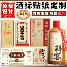 �Ƙ˲����z�˺��N���׾��D��Ŵ�׾�ԭ�{��ƿ�N���y��ˮӡˢ����N