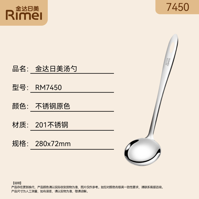 Japanese and American 7450 spoon 6941334113452